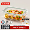 Kyoto Tokyo high borosilicate heat-resistant glass lunch box lunch box microwaveable refrigerator fresh-keeping food contact grade 700mL