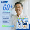 FANCL HealthScience Men's 60+ Daily Nutrition Pack 30 Bags*2 Packs Multivitamin Ginkgo Leaf High-End Gift Box Healthy Gift
