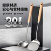 Temeiju 304 stainless steel spatula set, cooking spoon, household 40cm extended beech handle, anti-scalding frying spoon