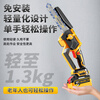 Aired brushless rechargeable chainsaw household logging saw lithium battery electric chain saw handheld small saw cutting machine power tool 8-inch brushless two-power one charger with two saw blades