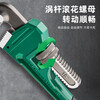 Padilin pipe wrench pipe wrench multifunctional wrench enhanced large water pipe wrench