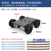Lingle STM32 lidar smart car R5 four-wheel wheat wheel ultrasonic obstacle avoidance following infrared CCD tracking ROS R5 series four-wheel differential car (double-layer including electronic control)
