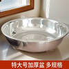 Fantasy thickened and deepened large bucket basin laundry basin vegetable basin extra large 304 food grade household basin large size stainless steel face store manager recommended extra thick 304-60cm detectable