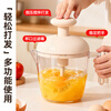 YOUQIN push-type egg-beating cup household manual egg mixer multi-function egg-beating cup cream whipper multi-function egg beater-pink