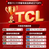 TCL TV 65Q10L Pro 65-inch Jijing QD-Mini LED Dieyi Huayao Screen Vientiane Partition Colorful XDR National Subsidy