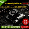 NVIDIA Jetson ORIN NX Super Development Kit AI Artificial Intelligence 8GB Core Development Board