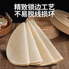 Yunlei old coarse cloth steamer cloth gauze steamed buns household thickened non-stick pot steamer cloth 2 pieces