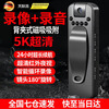 Tianjiliu German 4k high-definition conference recorder DV camera camera high-definition 1920p surveillance outdoor portable video recorder wearable clip-on video artifact German 5k ultra-clear + mobile phone interconnection + free adapter German 5k ultra-clear + no memory card version