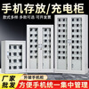 SHUOYAN mobile phone charging cabinet school mobile phone storage cabinet conference room mobile phone storage box usb mobile phone charging box mobile phone cabinet 12-door storage cabinet