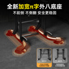 Feble pull-up device household horizontal bar indoor pull-up rack fitness equipment multi-functional floor-standing parallel bar trainer Ding accessories extra thick main frame parallel bar/push-up/back pad + hook multi-functional upgraded reinforced version