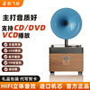 Yun Feiyang CD player fever-grade CD player DVD player VCD player retro Bluetooth audio U disk speaker FM radio CD record player home all-in-one birthday gift walnut with official green