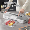 To life vacuum sealing machine wet and dry fully automatic household vacuum machine high suction vacuum sealing machine freshness machine packaging artifact commercial plastic sealing bacon sausage food ivory black stainless steel household vacuum machine free gift 30cm