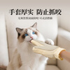 JKULNING Pet Cat Gloves Cat Removes Floating Hair Cat Hair Comb Ragdoll Cat Long Hair Cat Pet Cleaning Magic Silicone Hair Removal