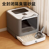 Achai and cat litter box, fully enclosed, extra large, anti-splash, anti-odor toilet, sand-proof, deodorizing, top-in-one cat litter box