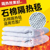 Industrial asbestos quilt fire blanket 1m 1.5m double layer fire certified gas station double layer thickening national standard fire blanket 1.5m*1.5m double layer extra thick