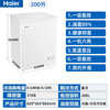 Haier freezer new minus 40 degree freezer quick freezing cryogenic household small frost reduction 100/142/200 liter freezer 26 liters 26 degrees Haier 200 liters +