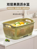 Yusenyi New Drainage Basket Fruit Plate Living Room Coffee Table Rice Drainage Basket Kitchen Household Double-layered Sink Basin Large Big Mac Large Double-layered Drainage Basket (Olive Green-Nordic White)