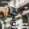 SUREWO body accessories are suitable for DJI DJI Action6/5Pro/4 storage bag 40 meters waterproof shell tempered film lens cover magnetic quick release adapter protective box accessories F11 (Action6 metal rabbit cage)