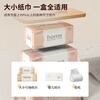 Hundred-character Nordic simple creative tissue box home living room coffee table paper box large capacity transparent napkin storage box