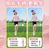 Oufanda children's bamboo rope skipping primary school students kindergarten first grade beginner test 3-5-6 years old special adult training god