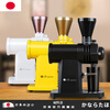 MZPLOI Japan imported quality Japanese Xiaofu Tu ghost tooth grinder steel gun ghost tooth hand brew single-origin coffee bean grinder specially equipped with black (with anti-flying powder cup) bean warehouse