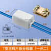 Huijun T-type break-free quick connection terminal wire connector high-power brass splitter parallel 1306 1/2 1-6 square