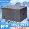 EPP insulated box commercial stall food grade canteen restaurant outdoor refrigerated box fresh foam box takeaway box black 21L single box (free ice bag) 1