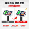 Dongmei charging platform weighing electronic scale commercial platform scale floor-standing vegetable selling electronic scale cargo scale pricing large industrial counting express scale