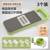 Qi Yue Mango Potato Shreds Artifact Household Multifunctional Vegetable Cutter Fresh Green 3 Pack