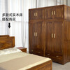 Master Yu old elm solid wood wardrobe flat door new Chinese style log bedroom wardrobe top box cabinet home combination storage cabinet