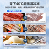 Midea Frost-free King 126L single-temperature household freezer air-cooled frost-free - 40 degrees ultra-low temperature refrigeration and freezing first-level energy efficiency Jingdong self-operated refrigerator BD/BC-126WKEMS