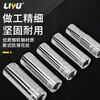 Liyu industrial grade 12.5MM large flying hexagonal extended sleeve chrome vanadium steel sleeve head casing auto repair tool accessories 16MM