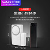 Gangqi KS-SF19 door opening reminder door and window anti-theft alarm door magnetic alarm unclosed alarm home window entry door anti-theft anti-thief shop supermarket intrusion alarm
