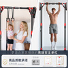 JNBSR horizontal bar indoor home pull-up horizontal bar punch-free junior high school students and children home wall door frame floor-standing black and red horizontal bar + hanging ring + hammock + yoga mat 130-160CM