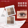 Judydoll four-color eyeshadow palette, daily light makeup, commuter, earth color, new year gift, 40 classic earth colors