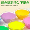 Facai Food Coloring Children's Experimental Baking Color Macaron Cream Cake Decoration Stamp Color 10ml*12 Bottles