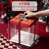 Meidi Christmas Surprise Gift Box Cake Snack Box Internet Celebrity Packaging Box Items Transparent Empty Box Spree