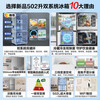 Haier Refrigerator produces 521 Commander dual-system dual-cycle ultra-thin zero-embedded 60cm household 502L four-open cross-door first-class dual-frequency EPP ultra-clean refrigerator with dual systems and no odor. 502L ultra-thin zero-embedded + full-area sterilization and purification + dual systems without odor