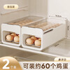 Home KATEI STORY Japanese refrigerator egg storage box drawer-type egg box refrigerator food-grade crisper rolling egg storage device ivory white 2 pieces double layer can be timed to keep fresh