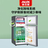 Oaks small refrigerator household small mini refrigeration and freezing dual-use rental room dormitory energy-saving dormitory office refrigerator purification and deodorization 146 gray high-efficiency fresh-keeping copper tube quick cooling 30L