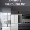 Casarte 550-liter French multi-door ultra-thin zero-embedded fully automatic ice-making and frost-free refrigerator BCD-550WGCFDMGZHU1