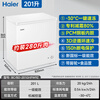 Haier small freezer series 100/143/201/300 liters household single temperature horizontal freezer automatic frost reduction, antibacterial and odor-free fully frozen fully refrigerated switchable freezer first level energy saving 201 liters -30 deep freezing 80% frost reduction | Approximately 280 pounds