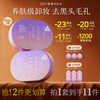 Zhihua Colorful Fruit Extract Cleansing Balm (Grape and Prune) 80ml