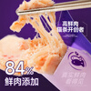 Meow Zhengzheng staple food cat strips cat wet food rice high fresh meat full price cat snacks general purpose salmon for adult and young cats 12g*10 pieces