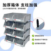 Combined oblique parts box, material box, warehouse shelf accessories, screw box, hardware tool box, plastic box U3-outer size 350*200*150mm (a set of 4)