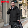 YAYA middle-aged and elderly dad's down jacket, mid-length, warm, removable hood, high-fill down to keep out the cold, men's 90 duck down jacket