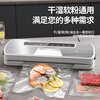 To life vacuum sealing machine wet and dry fully automatic household vacuum machine high suction vacuum sealing machine freshness machine packaging artifact commercial plastic sealing bacon sausage food ivory black stainless steel household vacuum machine free gift 30cm
