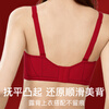 Xue Qianman's zodiac year red underwear set for women with small breasts gathered to look bigger for brides to get married sexy seamless bra autumn and winter gift box
