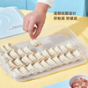 Muyou dumpling box household food-grade freezing special sealed fresh-keeping wonton quick-frozen kitchen refrigerator storage box yellow four layers