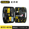 Stanley 57-piece home repair tool set 89-882-23 57-piece set